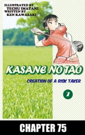 KASANE NO TAO