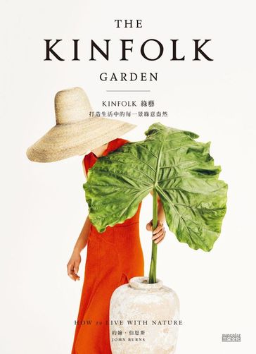 KINFOLK - (John Clifford Burns)