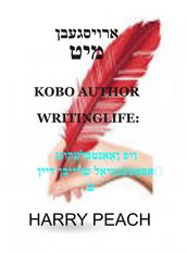 KOBO AUTHOR WRITINGLIFE