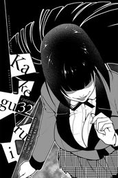 Kakegurui - Compulsive Gambler -, Chapter 32