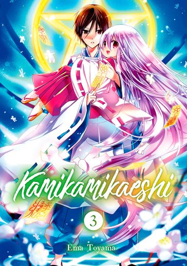 Kamikamikaeshi 3 - Ema Toyama