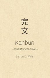 Kanbun