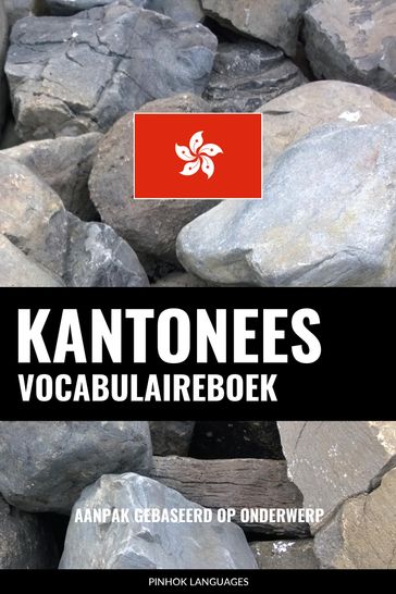 Kantonees vocabulaireboek - Pinhok Languages
