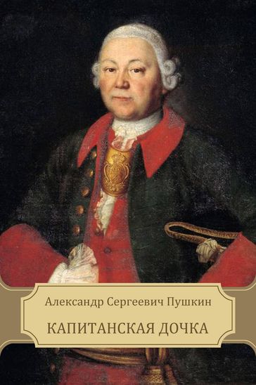 Kapitanskaja dochka - Aleksandr Pushkin