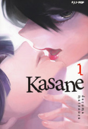 Kasane. 1.