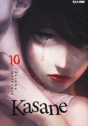 Kasane. 10.