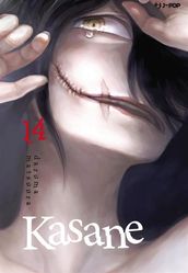 Kasane: 14