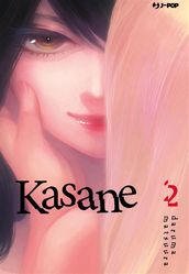 Kasane: 2