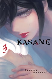 Kasane 3