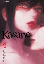 Kasane: 4