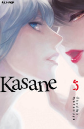 Kasane. 5.