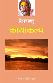 Kayakalp (Hindi Novel)