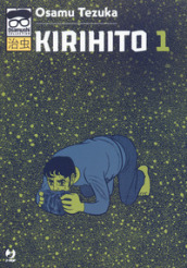 Kirihito. 1.