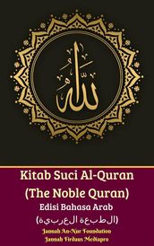 Kitab Suci Al-Quran (The Noble Quran) Edisi Bahasa Arab ( )