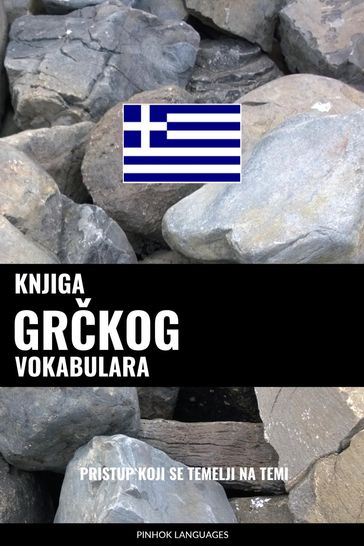 Knjiga grkog vokabulara - Pinhok Languages