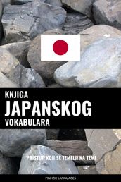 Knjiga japanskog vokabulara