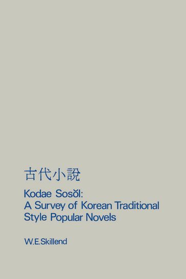 Kodae Sosol - W. E. Skillend