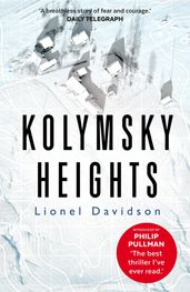 Kolymsky Heights