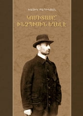 Komitas, The Way He Was (Armenian Edition)