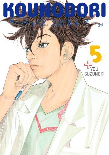 Kounodori: Dr. Stork 5 - You Suzunoki