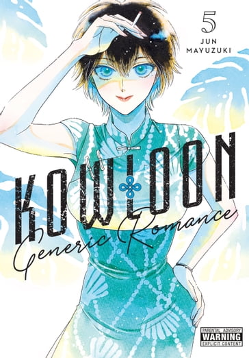 Kowloon Generic Romance, Vol. 5 - Jun Mayuzuki - Abigail Blackman