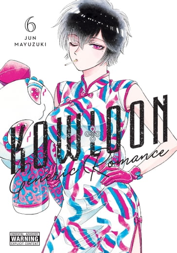 Kowloon Generic Romance, Vol. 6 - Jun Mayuzuki - Abigail Blackman