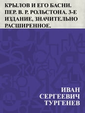 Krylov i ego basni. Per. V. R. Rol stona. 3-e izdanie, znachitel no rasshirennoe. (Perevod)