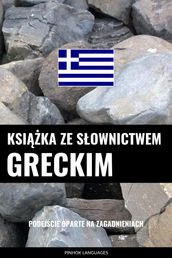 Ksika ze sownictwem greckim