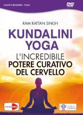 Kundalini yoga. DVD
