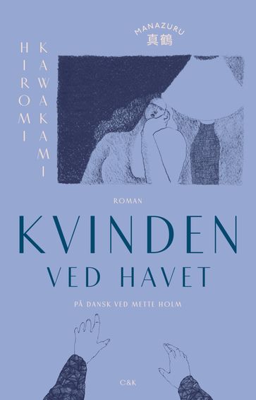 Kvinden ved havet - Hiromi Kawakami