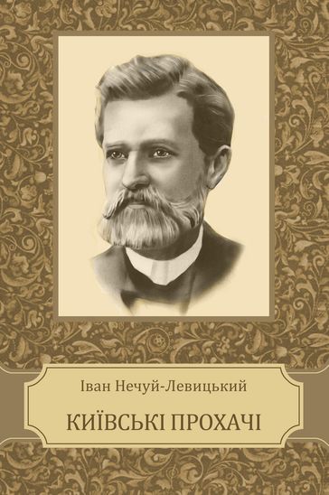 Kyi'vs'ki prohachi: Ukrainian Language - Ivan Nechuj-Levyc