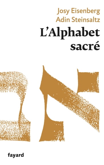 L'Alphabet sacré - Adin Steinsaltz - Josy Eisenberg