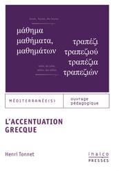 L accentuation grecque
