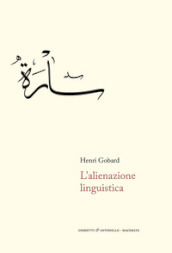 L alienazione linguistica