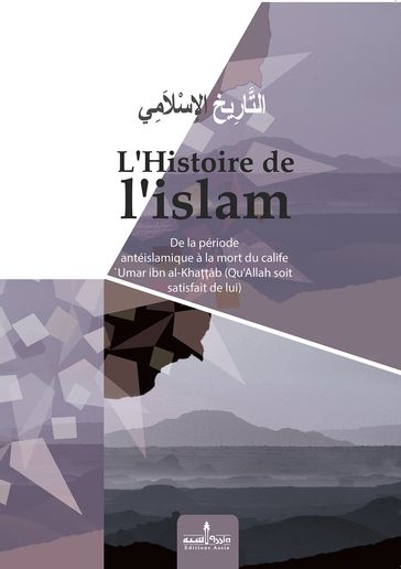 L'histoire de l'islam (1) - Editions Assia