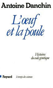 L oeuf et la poule