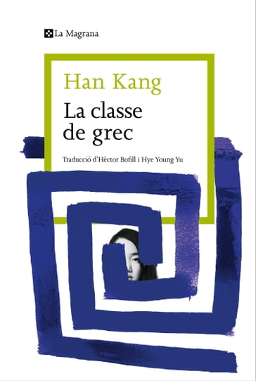 La classe de grec - Han Kang
