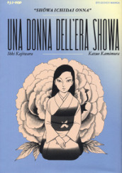 La donna dell era Showa