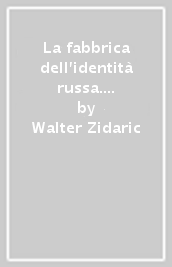 La fabbrica dell identità russa. Fonti letterarie