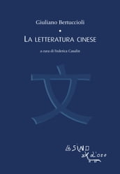 La letteratura cinese