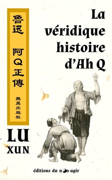 La véridique histoire d'Ah Q - Xun Lu