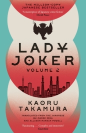 Lady Joker: Volume 2