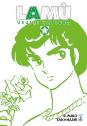 Lamù. Urusei yatsura. 4.