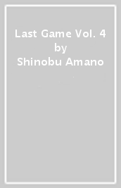 Last Game Vol. 4