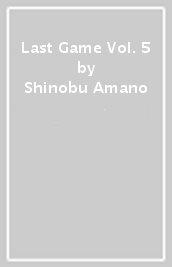 Last Game Vol. 5