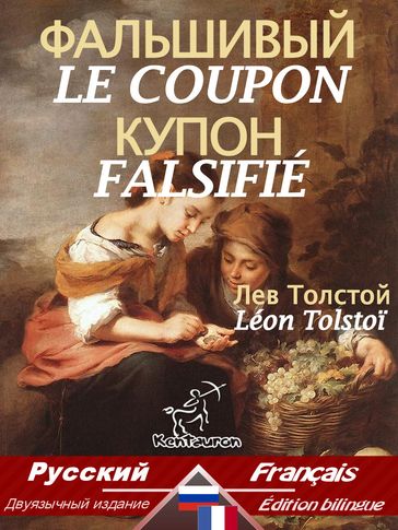 Le Coupon Falsifié - Lev Nikolaevic Tolstoj