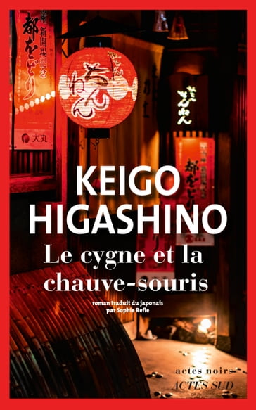Le Cygne et la chauve-souris - Higashino Keigo