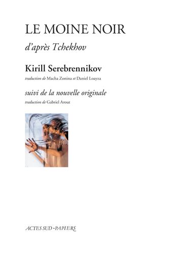 Le Moine noir - Kirill Serebrennikov
