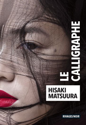 Le calligraphe - Hisaki Matsuura