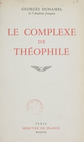 Le complexe de Théophile